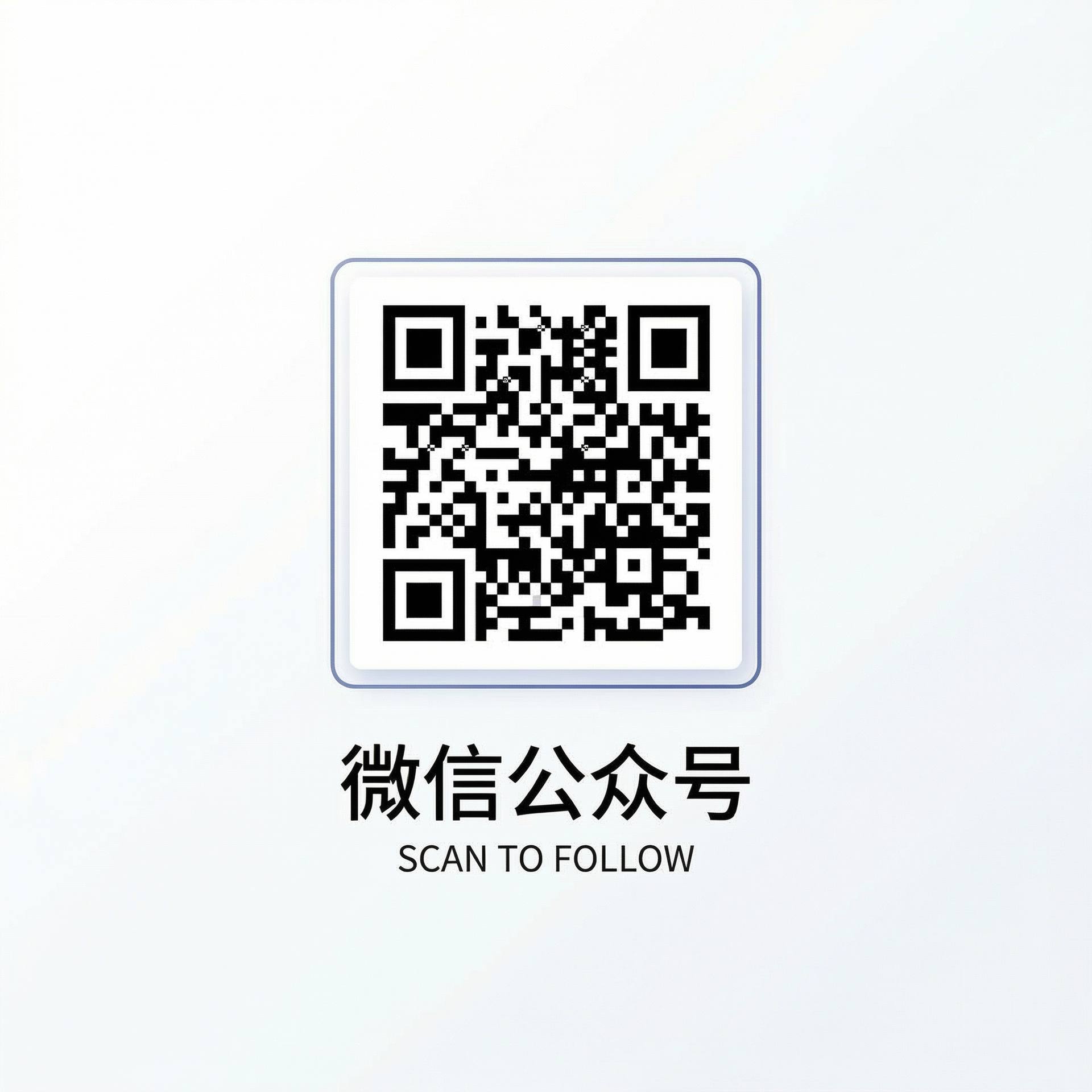 黄色仓库微信公众号二维码